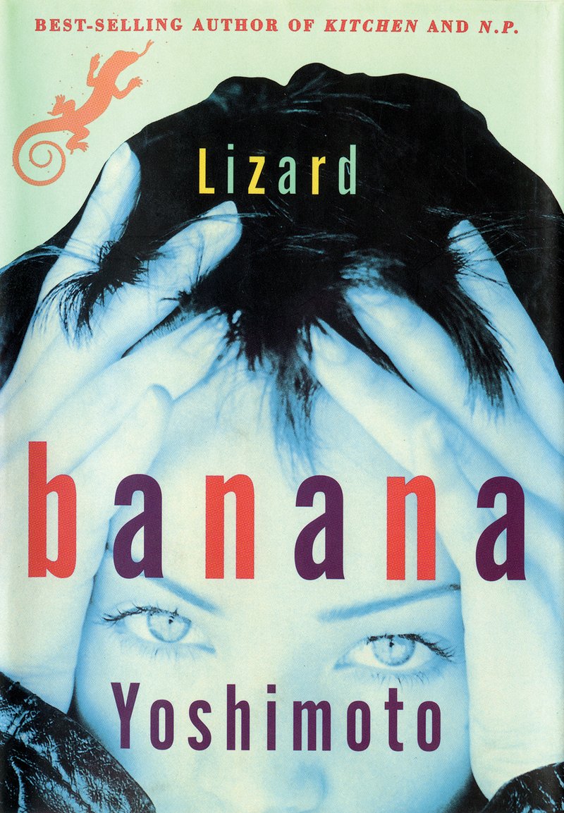 Lizard