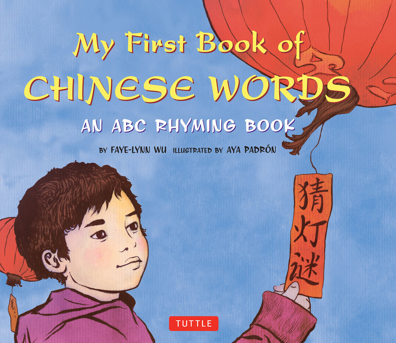 My First Book of Chinese Words