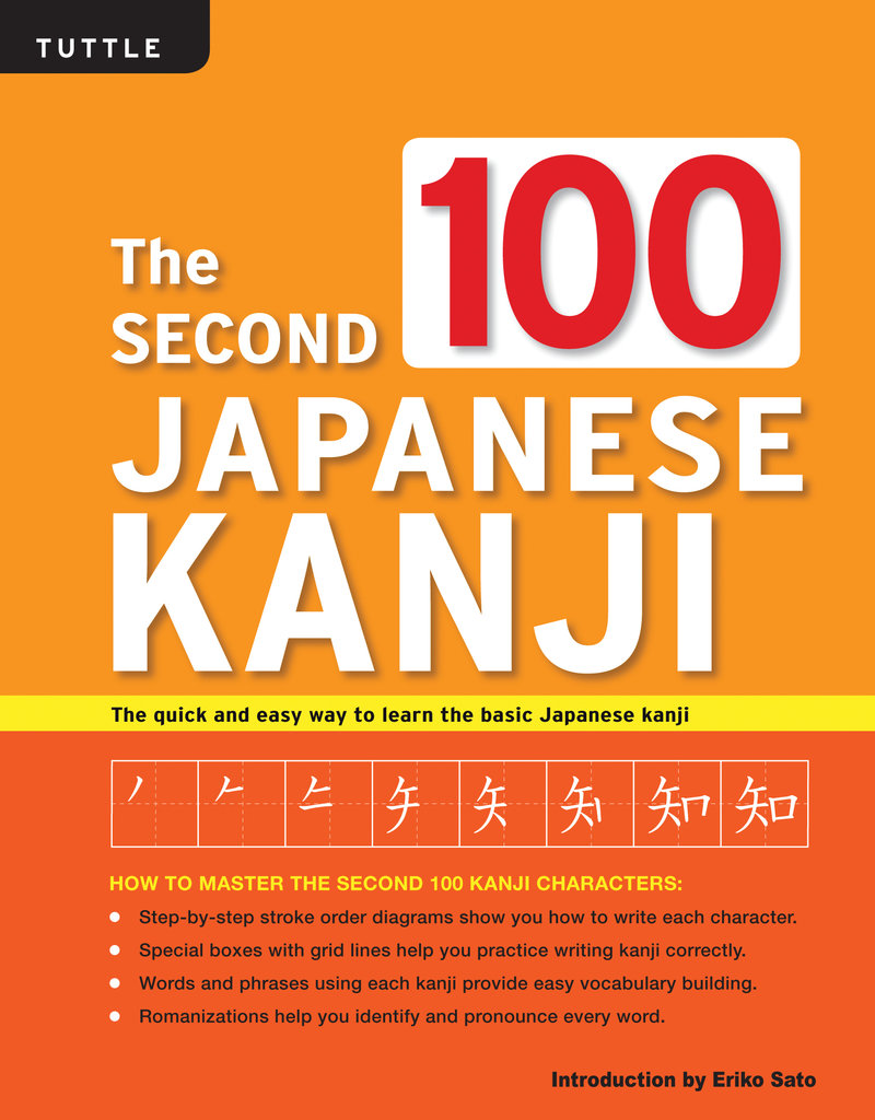 The Second 100 Japanese Kanji