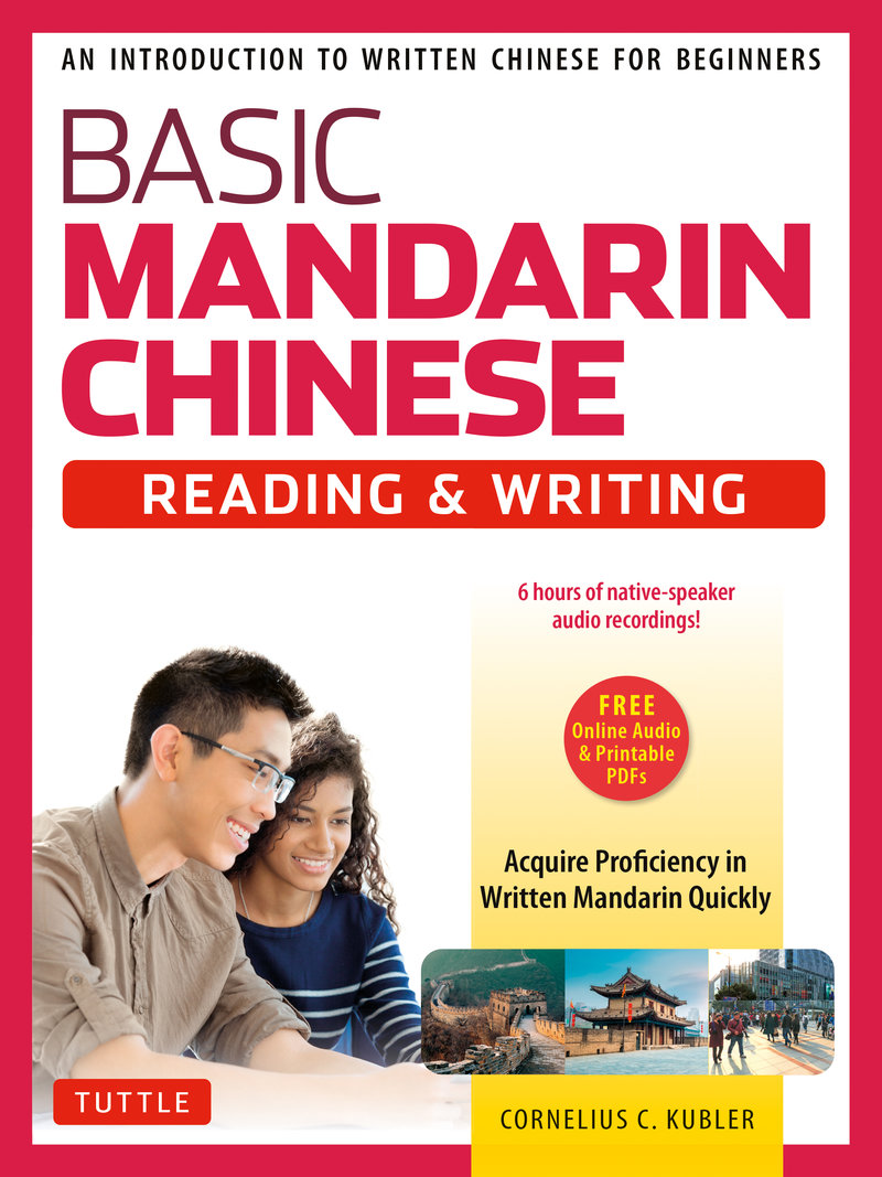 Basic Chinese - Reading & Writing Textbook