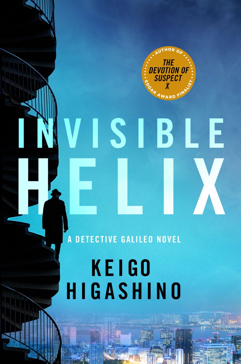 Invisible Helix