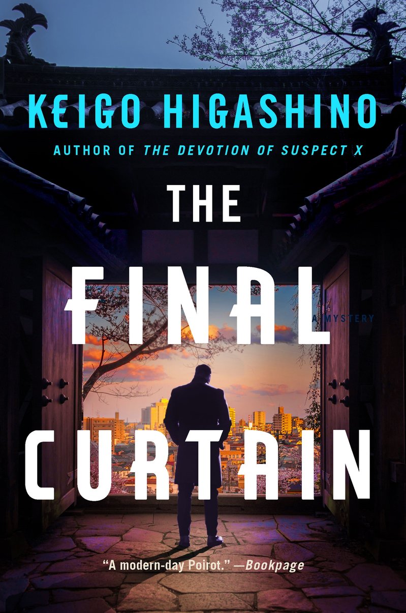 The Final Curtain