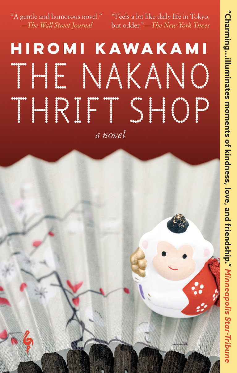 The Nakano Thrift Shop