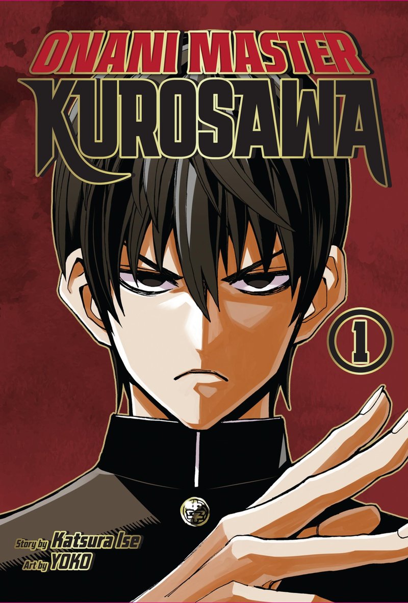 Onani Master Kurosawa, 1