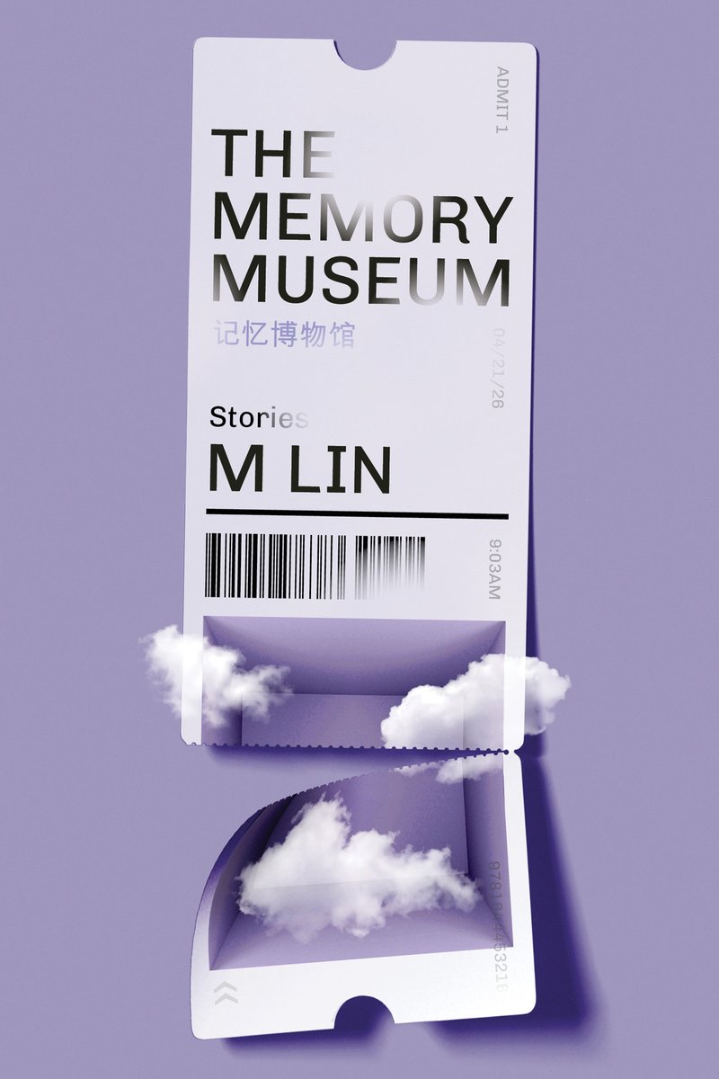 The Memory Museum