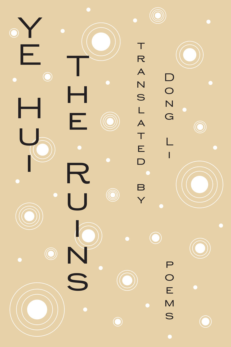 The Ruins: Poems