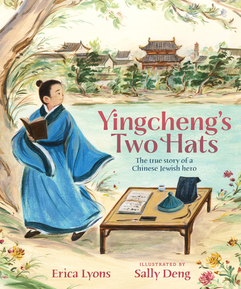 Yingcheng's Two Hats