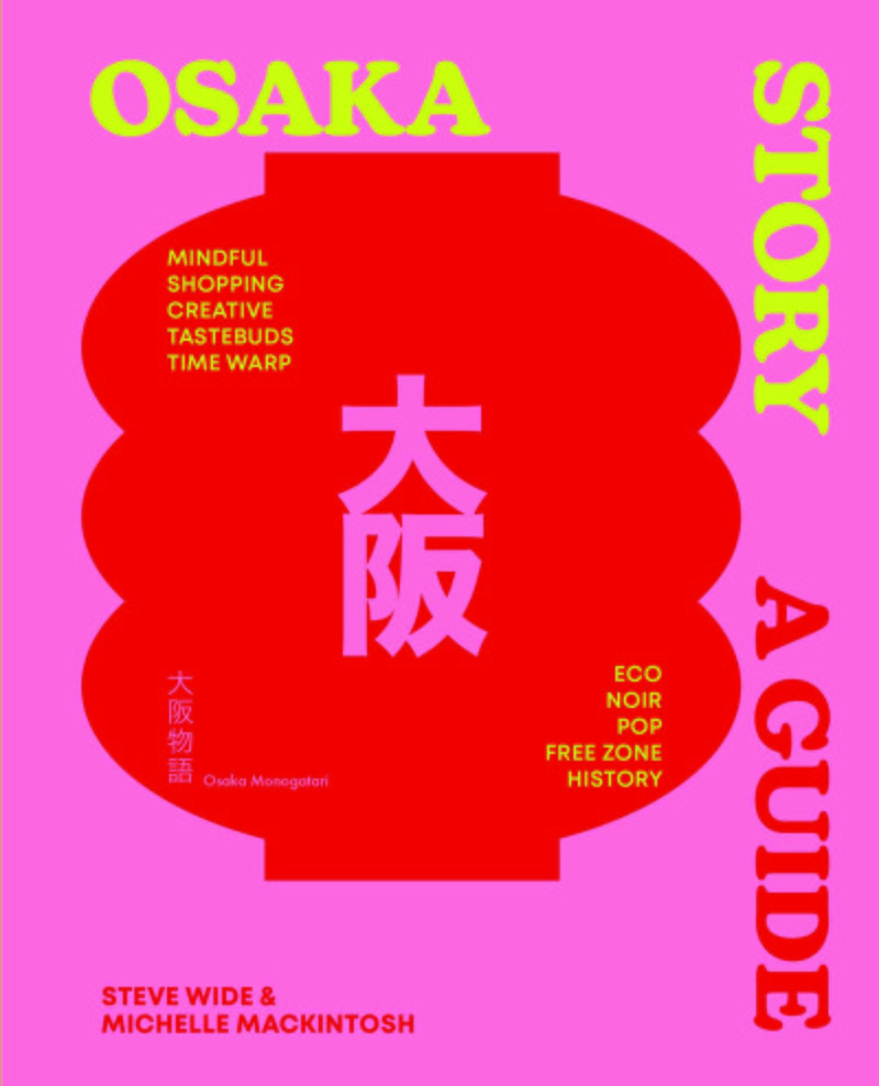 Osaka Story