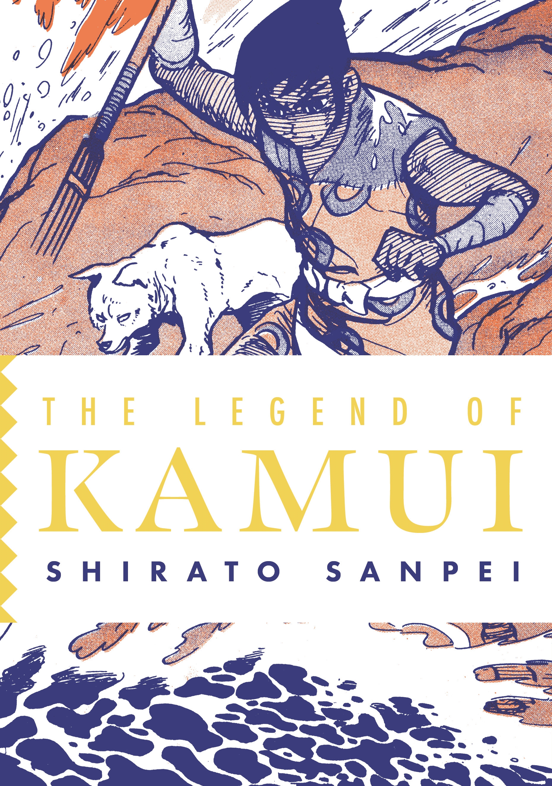 The Legend of Kamui: Volume Four