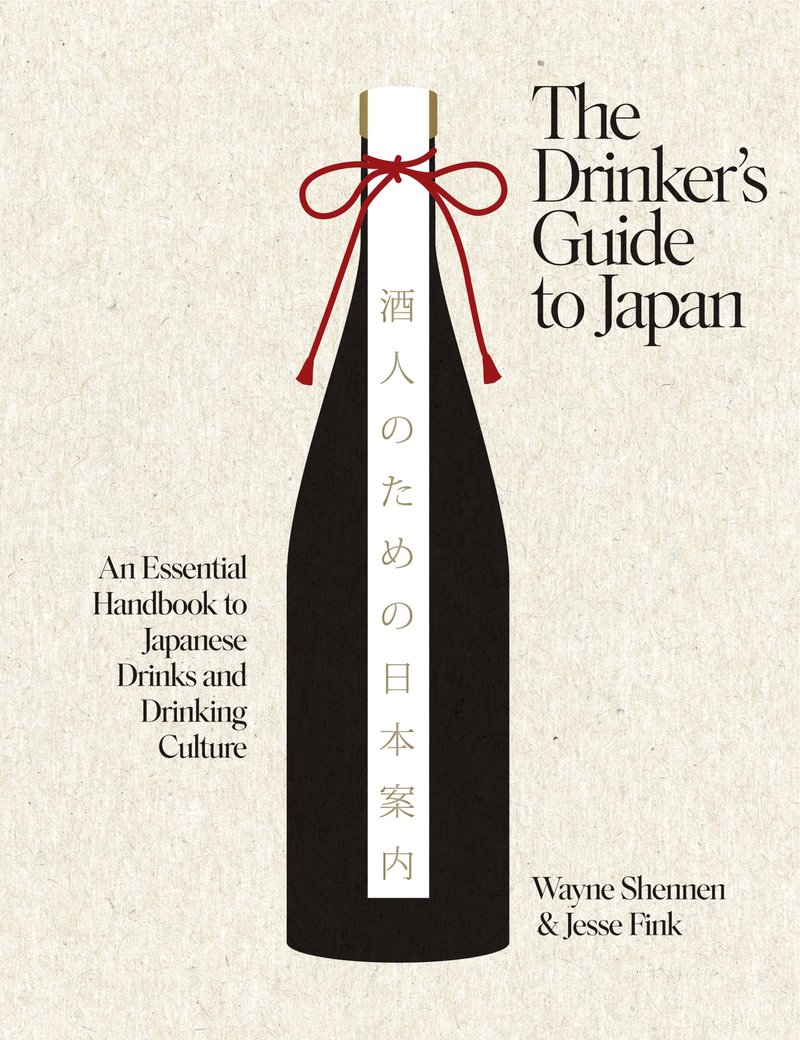 The Drinker's Guide to Japan