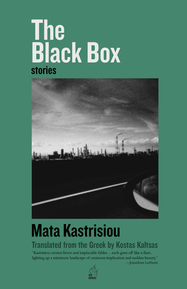 The Black Box