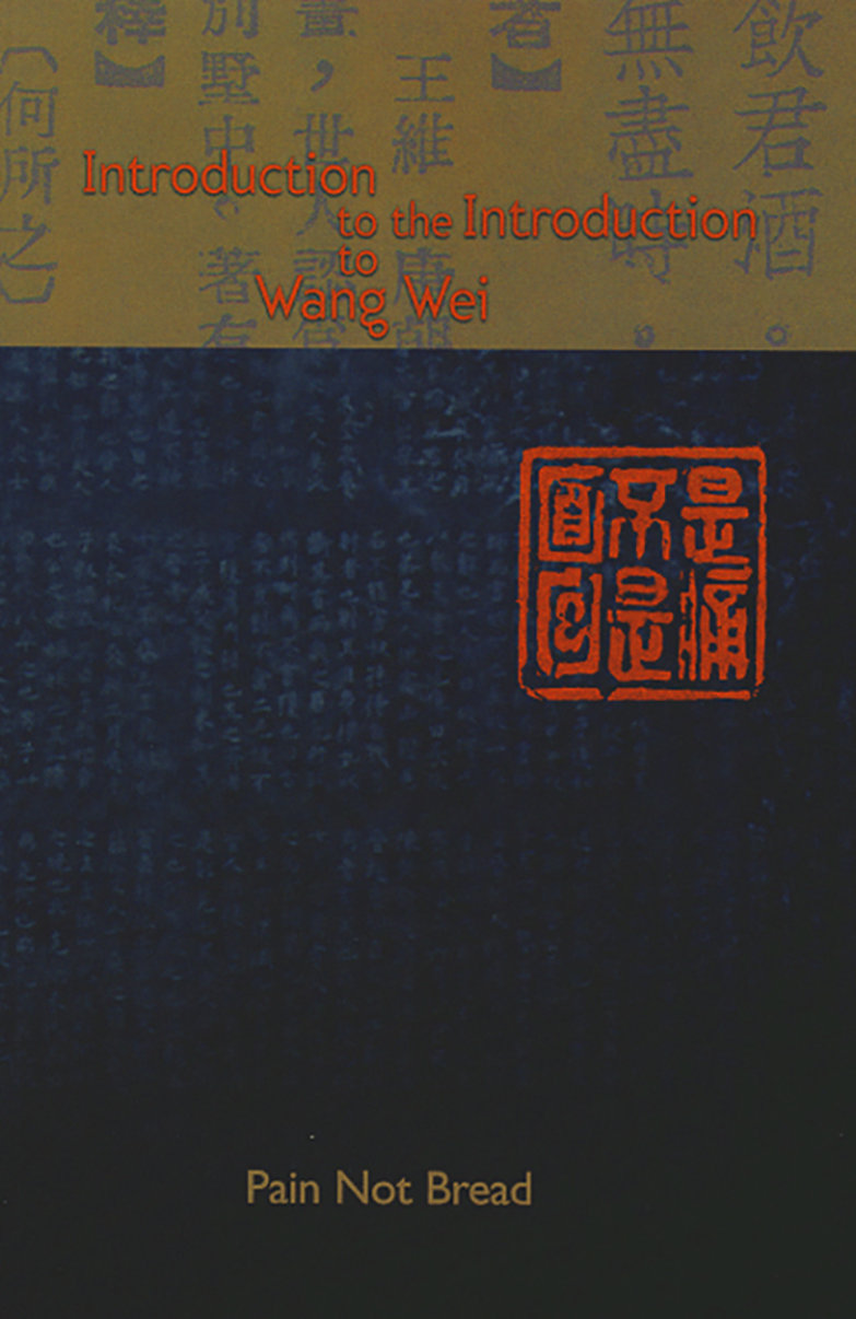 Introduction to the Introduction to Wang Wei