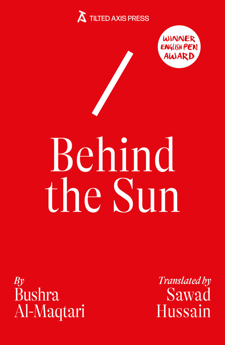 Behind the Sun