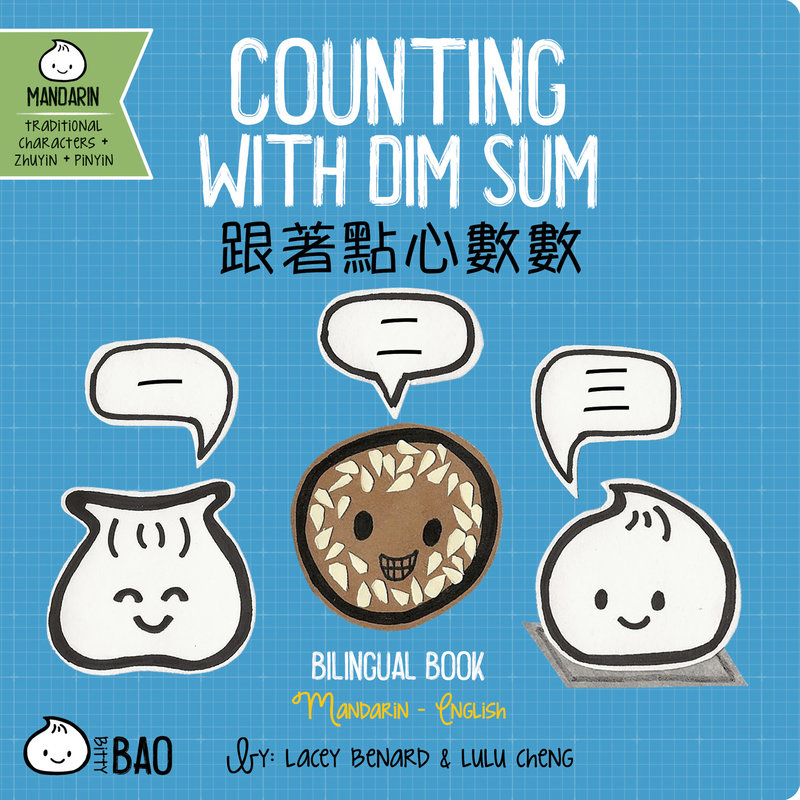 Counting With Dim Sum - Traditional