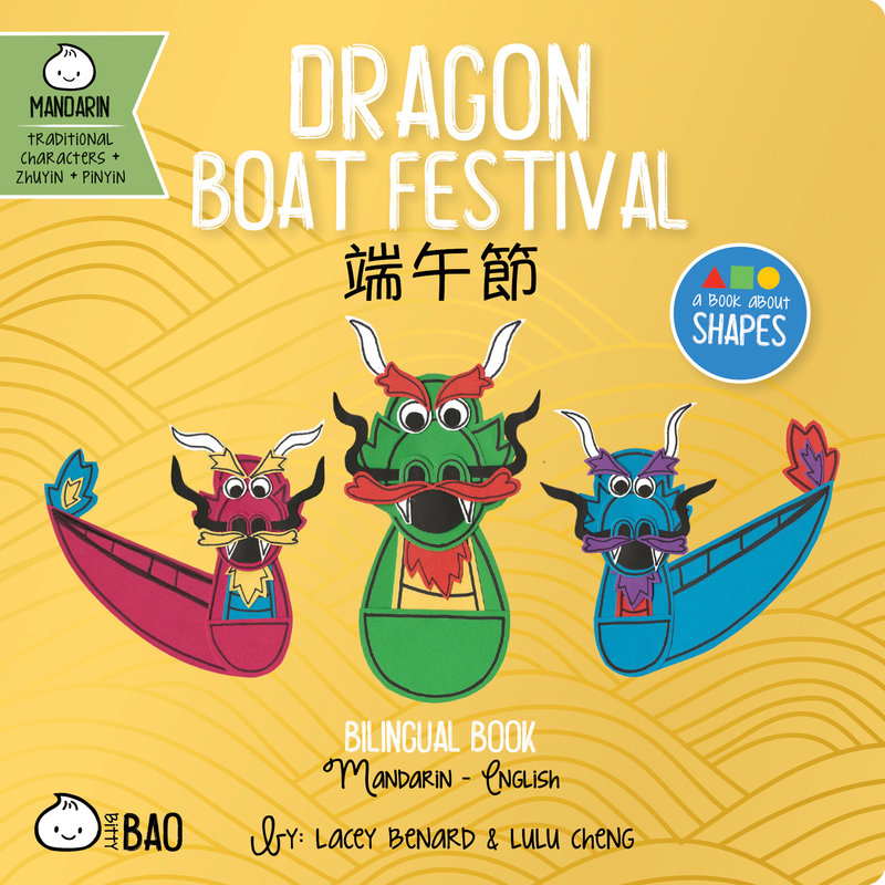 Dragon Boat Festival - Traditional