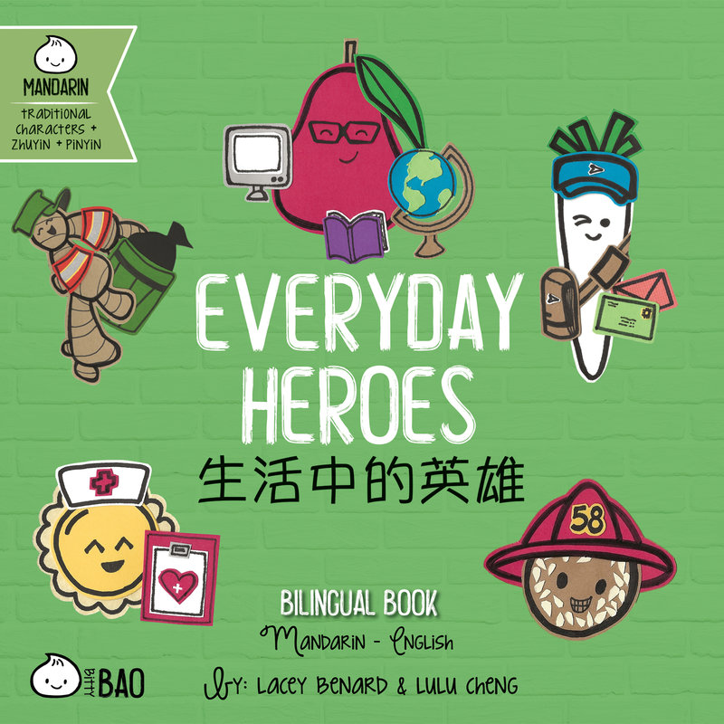 Everyday Heroes - Traditional