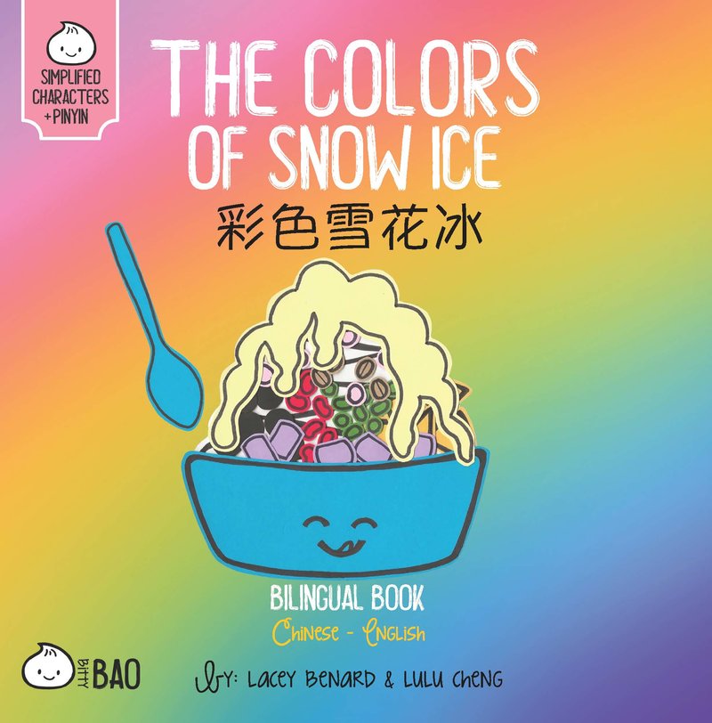 The Colors of Snow Ice - Simplified