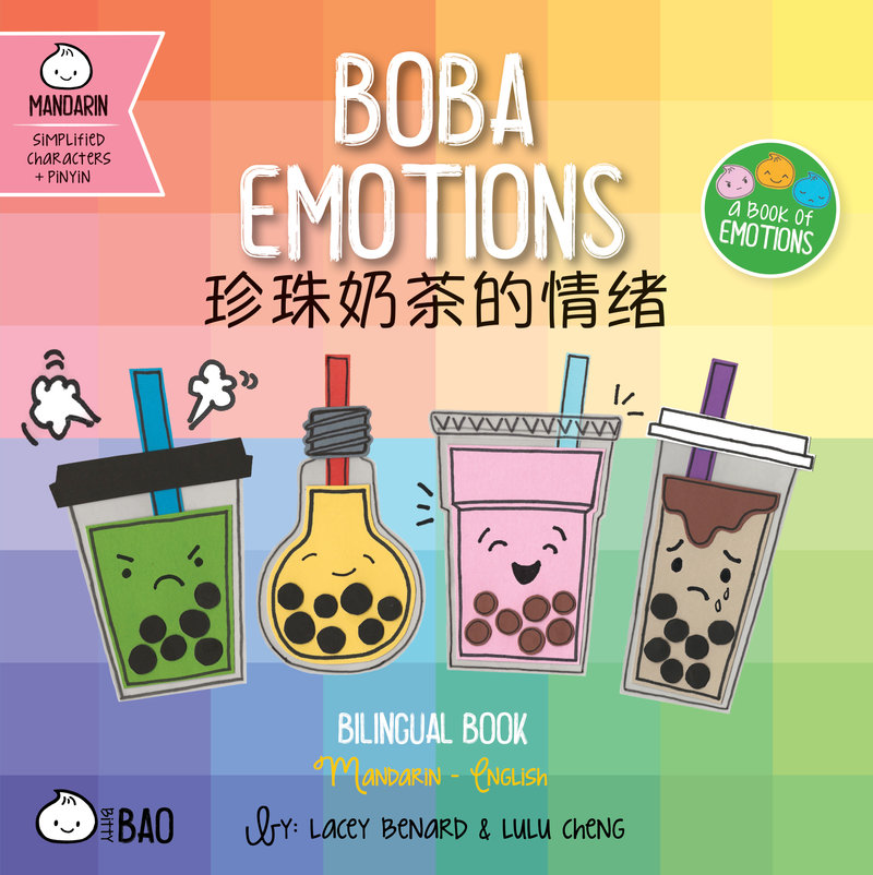 Boba Emotions - Simplified