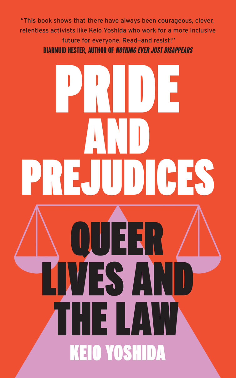Pride and Prejudices