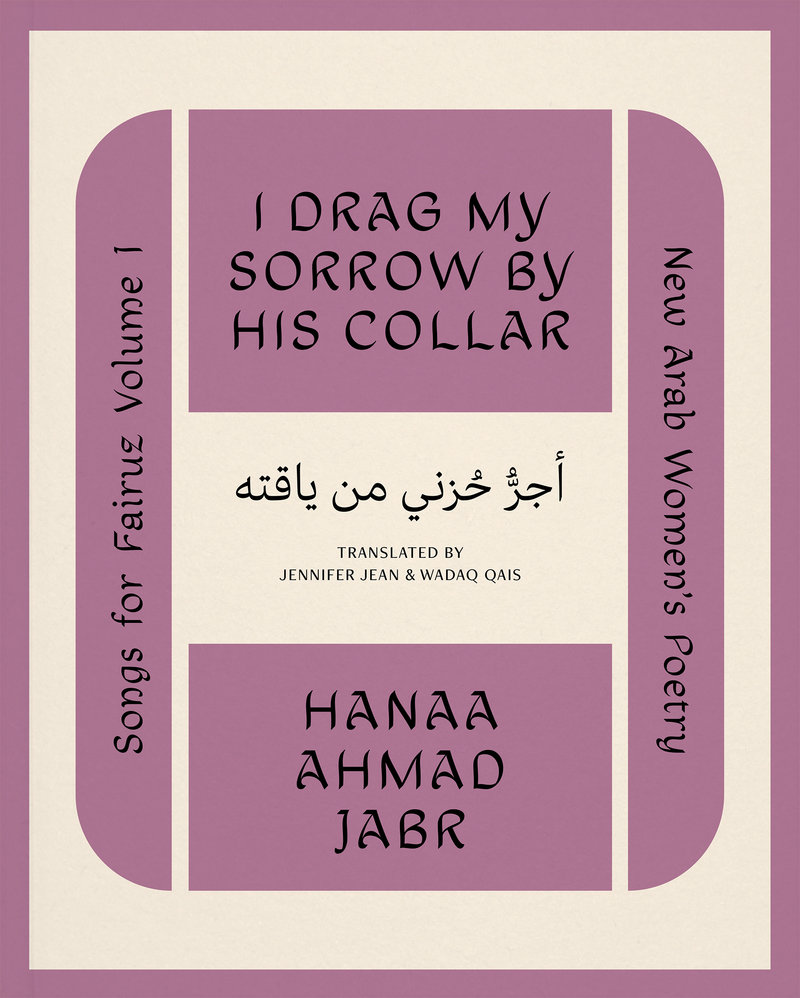 I Drag My Sorrow by His Collar