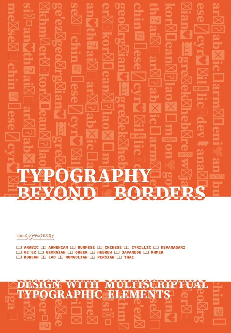 Typography Beyond Borders