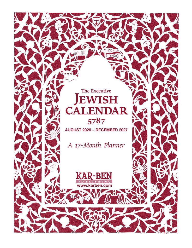 Executive Jewish Calendar 5787