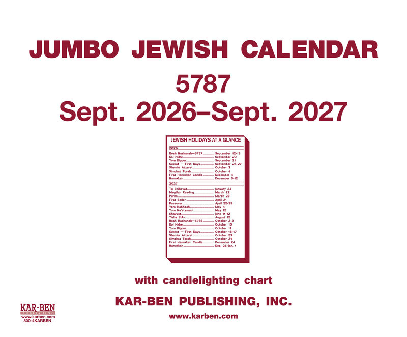 Jumbo Jewish Calendar 5787