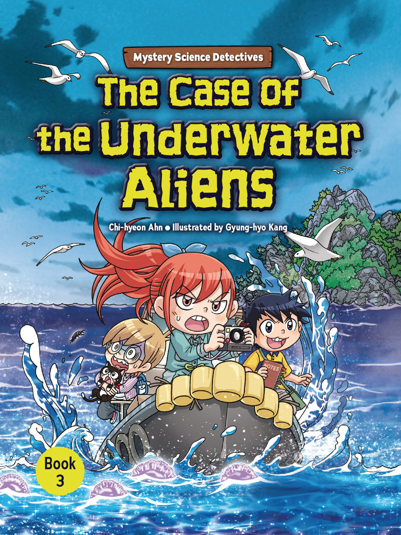 The Case of the Underwater Aliens