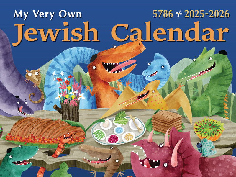 My Very Own Jewish Calendar 5786