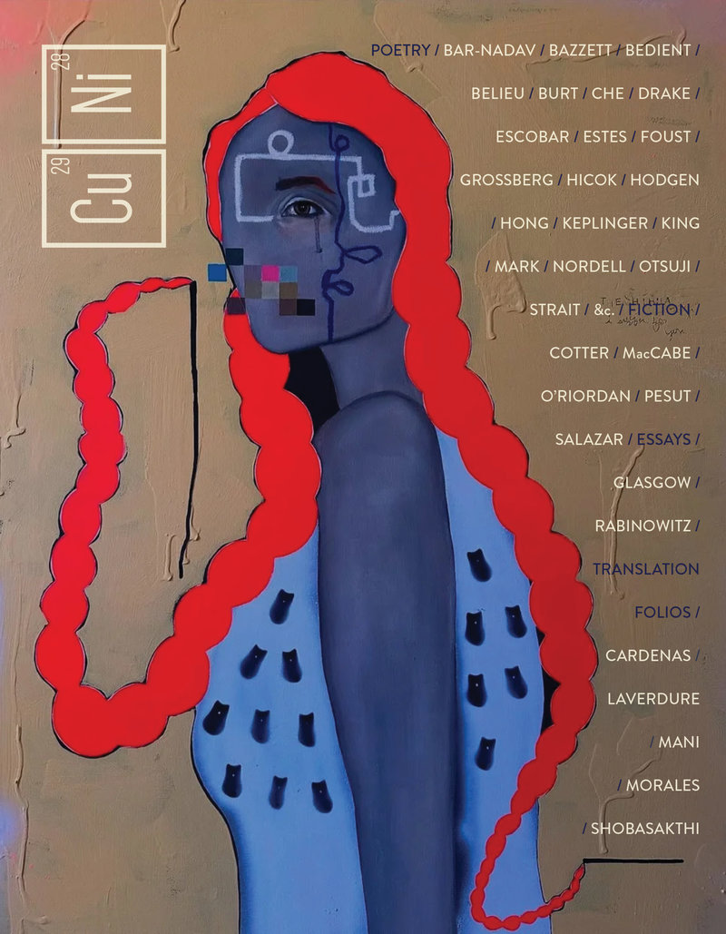 Copper Nickel Issue 42