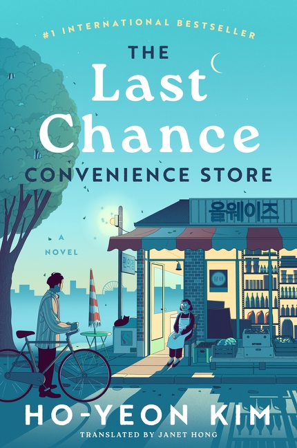 The Last Chance Convenience Store
