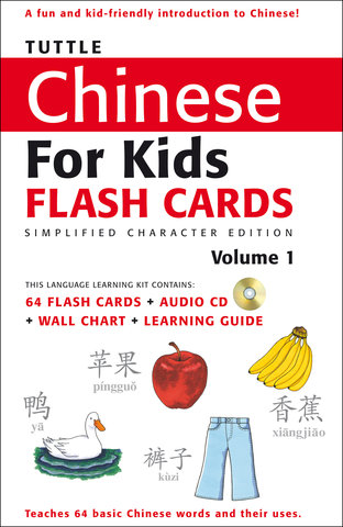 Tuttle Chinese for Kids Flash Cards Kit Vol 1 Simplified Ed