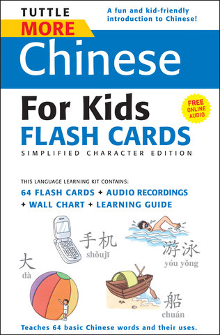 Tuttle More Chinese for Kids Flash Cards Simplified Edition