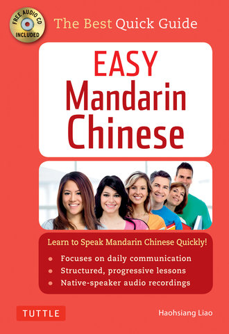 Easy Mandarin Chinese
