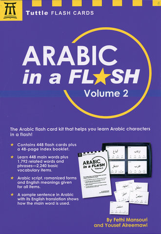 Arabic in a Flash Kit Volume 2