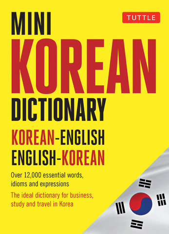 Mini Korean Dictionary