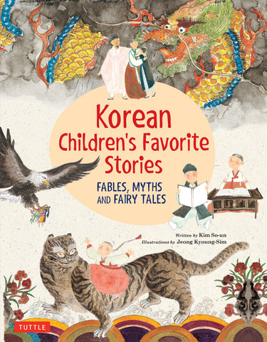 Korean Children's Favorite Stories