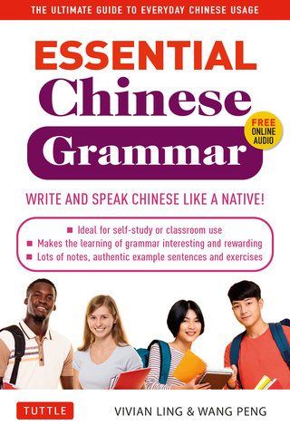 Essential Chinese Grammar