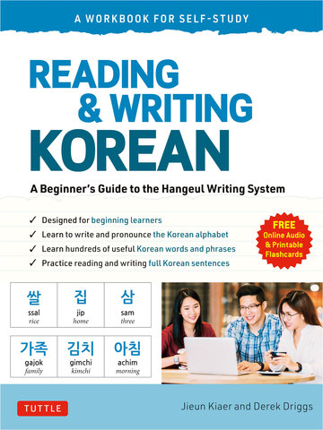 Reading and Writing Korean: A Workbook for Self-Study