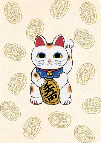 Journal Lucky Cat (Maneki Neko), Lined Paperback