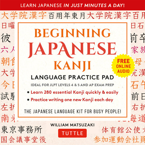 Beginning Japanese Kanji Language Practice Pad