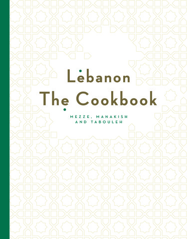 Lebanon: The Cookbook