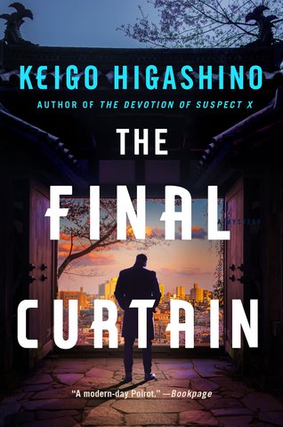 The Final Curtain