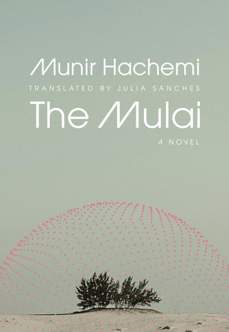 The Mulai