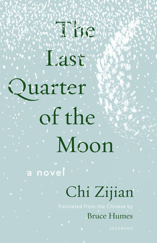 The Last Quarter of the Moon