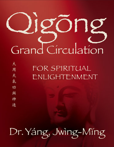 Qigong Grand Circulation For Spiritual Enlightenment
