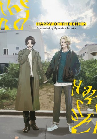 Happy of the End, Vol 2