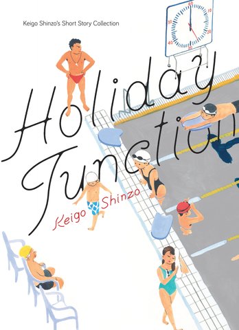 Holiday Junction