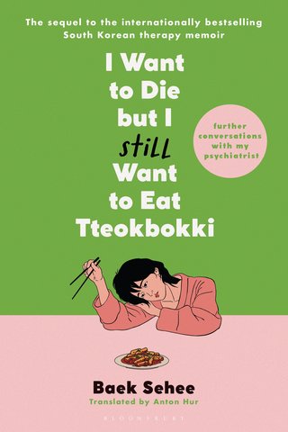 I Want to Die but I Still Want to Eat Tteokbokki