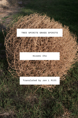Tree Spirits Grass Spirits
